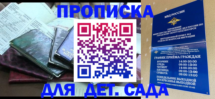 прописка иностранных граждан в Владимире